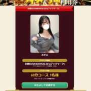 ヒメ日記 2025/11/14 19:08 投稿 あずは 京都BOOK MARK（ブックマーク）