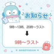ヒメ日記 2026/05/04 13:03 投稿 まひる 熊本しこたまクリニック（アクセスグループ）
