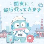 ヒメ日記 2026/05/08 14:53 投稿 まひる 熊本しこたまクリニック（アクセスグループ）