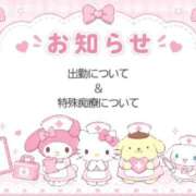 ヒメ日記 2026/05/13 12:43 投稿 まひる 熊本しこたまクリニック（アクセスグループ）