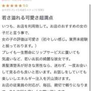 ヒメ日記 2025/01/21 23:21 投稿 ありな リアル難波店