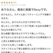 ヒメ日記 2025/04/29 12:50 投稿 ありな リアル難波店