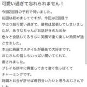 ヒメ日記 2025/05/05 02:00 投稿 ありな リアル難波店