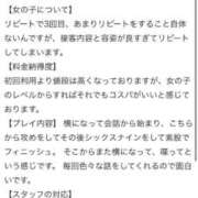 ヒメ日記 2025/08/02 23:00 投稿 ありな リアル難波店