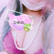 ヒメ日記 2025/01/18 00:53 投稿 姫野【ひめの】 丸妻 西船橋店