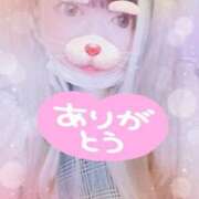 ヒメ日記 2025/01/21 04:29 投稿 姫野【ひめの】 丸妻 西船橋店