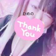 ヒメ日記 2025/02/10 01:52 投稿 姫野【ひめの】 丸妻 西船橋店