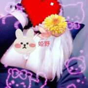 ヒメ日記 2025/02/17 21:08 投稿 姫野【ひめの】 丸妻 西船橋店