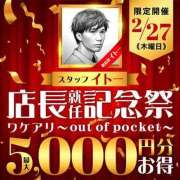 ヒメ日記 2025/02/24 01:55 投稿 姫野【ひめの】 丸妻 西船橋店