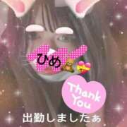 ヒメ日記 2025/11/16 02:09 投稿 姫野【ひめの】 丸妻 西船橋店