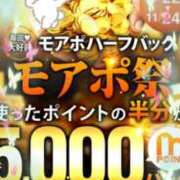 ヒメ日記 2025/11/24 12:03 投稿 姫野【ひめの】 丸妻 西船橋店
