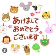 ヒメ日記 2025/01/01 12:00 投稿 セナ Ageha(アゲハ)