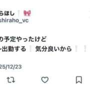 ヒメ日記 2025/12/23 15:50 投稿 しらほし バカンス学園　谷九校