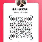 ヒメ日記 2026/01/27 20:10 投稿 しらほし バカンス学園　谷九校