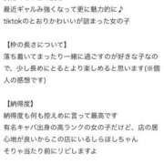 ヒメ日記 2026/04/20 20:43 投稿 しらほし バカンス学園　谷九校