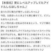 ヒメ日記 2026/04/20 21:33 投稿 しらほし バカンス学園　谷九校