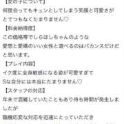 ヒメ日記 2026/07/02 13:54 投稿 しらほし バカンス学園　谷九校