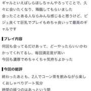 ヒメ日記 2026/08/07 05:08 投稿 しらほし バカンス学園　谷九校