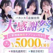 ヒメ日記 2026/08/26 00:01 投稿 しらほし バカンス学園　谷九校