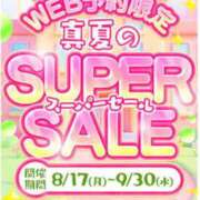 ヒメ日記 2026/09/15 22:35 投稿 しらほし バカンス学園　谷九校