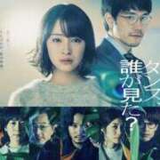 ヒメ日記 2025/03/08 21:41 投稿 唐澤 芹奈 白夜