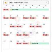ヒメ日記 2025/03/21 10:48 投稿 唐澤 芹奈 白夜