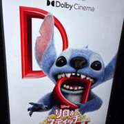 ヒメ日記 2025/06/14 17:50 投稿 唐澤 芹奈 白夜