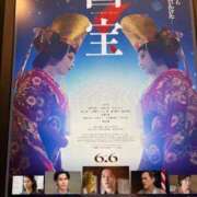 ヒメ日記 2025/07/16 18:55 投稿 唐澤 芹奈 白夜