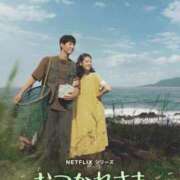 ヒメ日記 2025/08/02 18:57 投稿 唐澤 芹奈 白夜