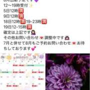 ヒメ日記 2025/08/03 14:39 投稿 唐澤 芹奈 白夜