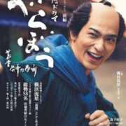 ヒメ日記 2025/11/02 19:28 投稿 唐澤 芹奈 白夜