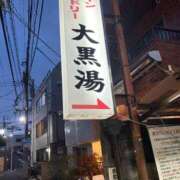 ヒメ日記 2025/11/04 17:24 投稿 唐澤 芹奈 白夜