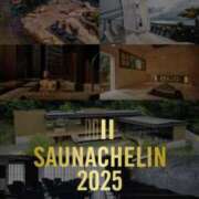 ヒメ日記 2025/11/11 21:42 投稿 唐澤 芹奈 白夜