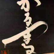 ヒメ日記 2025/11/13 14:26 投稿 唐澤 芹奈 白夜