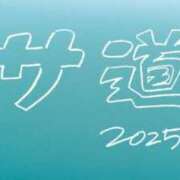 ヒメ日記 2026/01/04 13:28 投稿 唐澤 芹奈 白夜
