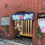 ヒメ日記 2026/01/04 17:40 投稿 唐澤 芹奈 白夜