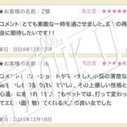 ヒメ日記 2024/12/19 15:40 投稿 ふゆか 錦糸町人妻セレブリティ（ユメオト）