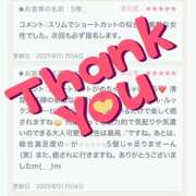 ヒメ日記 2025/01/06 13:56 投稿 ふゆか 錦糸町人妻セレブリティ（ユメオト）