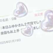 ヒメ日記 2025/01/19 19:23 投稿 ふゆか 錦糸町人妻セレブリティ（ユメオト）