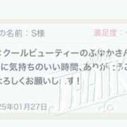 ヒメ日記 2025/02/11 15:24 投稿 ふゆか 錦糸町人妻セレブリティ（ユメオト）