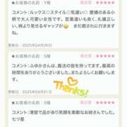 ヒメ日記 2025/04/08 15:14 投稿 ふゆか 錦糸町人妻セレブリティ（ユメオト）