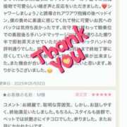 ヒメ日記 2025/05/03 18:16 投稿 ふゆか 錦糸町人妻セレブリティ（ユメオト）