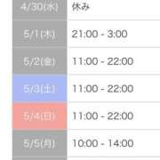 ヒメ日記 2025/04/21 22:19 投稿 かほ 千葉泡洗体デラックスエステ