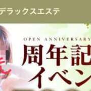 ヒメ日記 2025/06/01 15:49 投稿 かほ 千葉泡洗体デラックスエステ