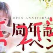 ヒメ日記 2025/06/04 08:09 投稿 かほ 千葉泡洗体デラックスエステ