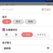 ヒメ日記 2025/07/16 08:49 投稿 かほ 千葉泡洗体デラックスエステ