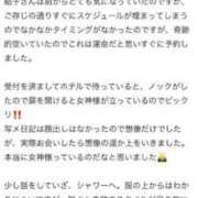 ヒメ日記 2025/01/13 17:36 投稿 鎌田結子 ウルトラブレイズ