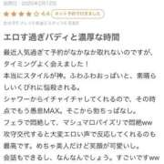 ヒメ日記 2025/02/28 11:56 投稿 鎌田結子 ウルトラブレイズ