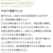 ヒメ日記 2025/02/28 12:01 投稿 鎌田結子 ウルトラブレイズ