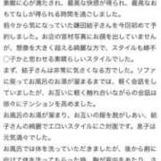 ヒメ日記 2025/05/08 06:36 投稿 鎌田結子 ウルトラブレイズ